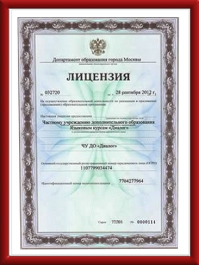 licence-photo